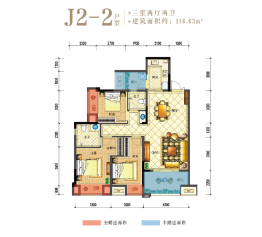 万硕·玉龙湾3室2厅1厨2卫建面116.63㎡