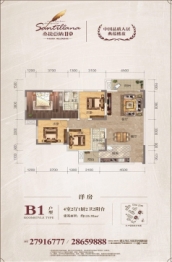 桑提亚纳二期4室2厅1厨2卫建面135.00㎡