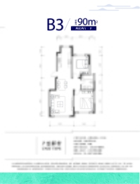 龙腾悦澜湾2室2厅1厨1卫建面90.00㎡