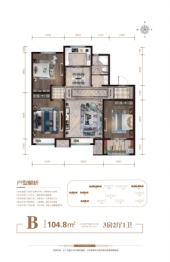 奥特莱斯小镇3室2厅1厨1卫建面104.80㎡