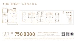 涡阳碧桂园·宸园3室2厅1厨2卫建面119.00㎡