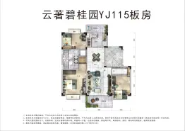 碧桂园·云著名邸3室2厅1厨2卫建面120.00㎡