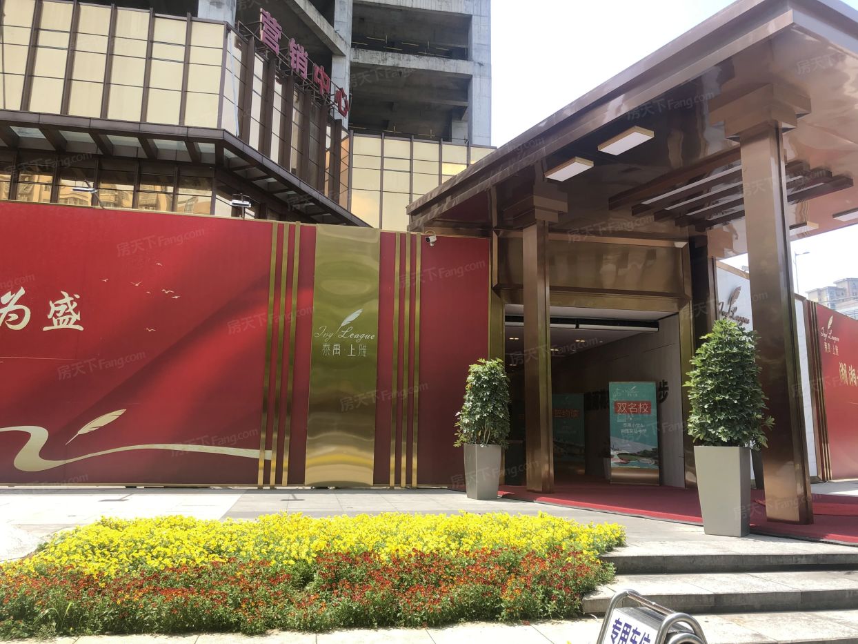 【泰禹上雅,店铺,门面,店面出租61出售61租赁价格信息】-长沙商铺