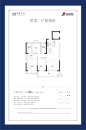 怡和天玺3室2厅1厨2卫建面126.00㎡