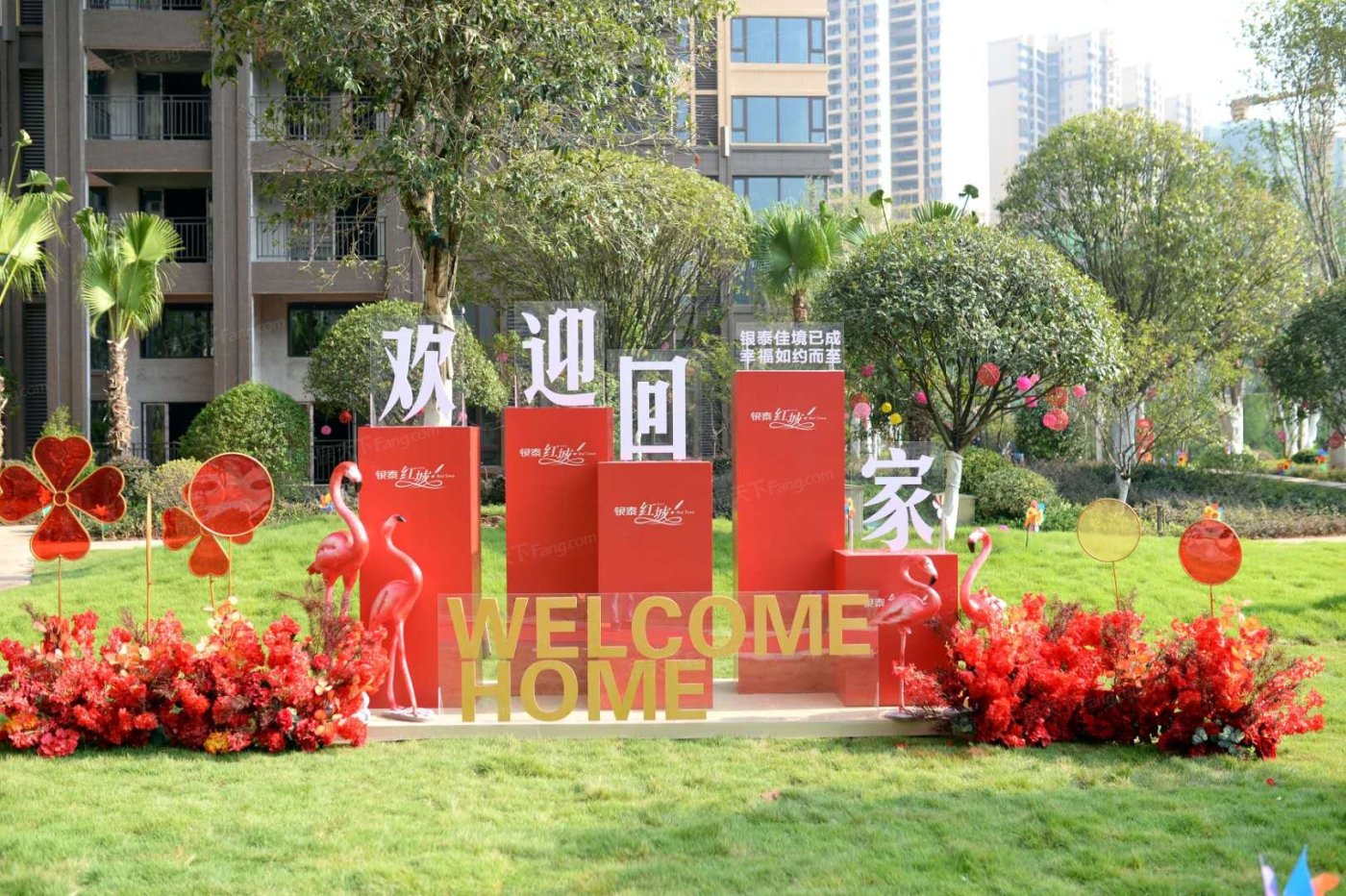 银泰红城-衡阳房天下