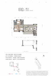 长虹天樾3室2厅1厨2卫建面147.00㎡