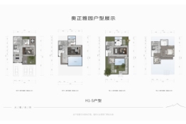 奥正雅园3室2厅1厨3卫建面229.00㎡