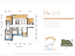 东原·九章赋4室2厅1厨2卫建面128.00㎡