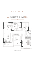 新天地 熙照华庭3室2厅1厨2卫建面88.00㎡