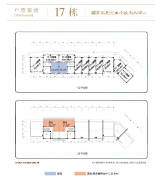 襄阳关圣古镇建面48.74㎡