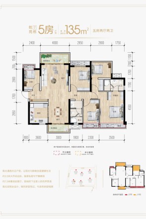 东莞华润万象府户型图图片