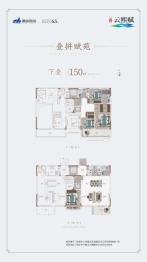 澳海云熙赋4室2厅1厨3卫建面150.00㎡