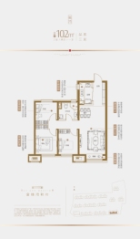 金地湾和府3室2厅1厨1卫建面102.00㎡