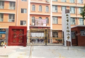 西南方向2500米大庆路小学