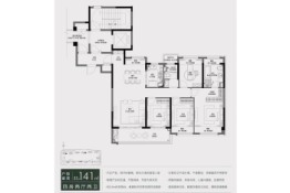 青藤花园4室2厅1厨2卫建面140.00㎡