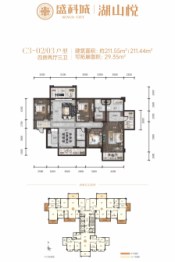 盛科城4室2厅1厨3卫建面211.44㎡