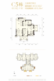 盛科城3室2厅1厨2卫建面122.99㎡