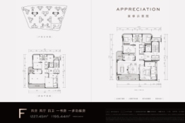 重庆·融创壹号院2室2厅1厨4卫建面227.45㎡