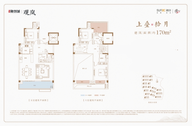 长沙融创城别墅