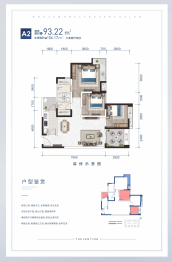 正坤悦澜庭3室2厅1厨2卫建面93.22㎡