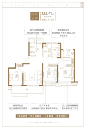 天禧时代花园3室2厅2卫建面123.41㎡