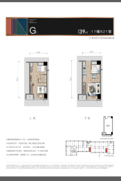 融创望潮印2室1厅1厨1卫建面39.00㎡