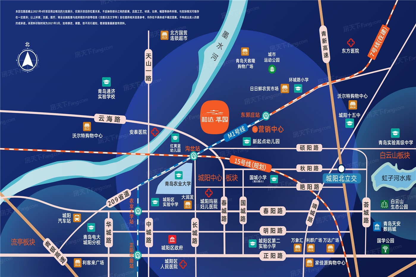 和达萃园交通图