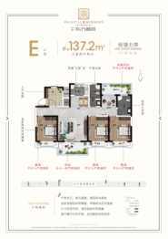 华珍 东方都荟3室2厅1厨2卫建面137.20㎡