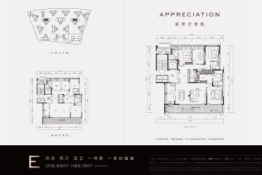 重庆·融创壹号院2室2厅1厨4卫建面216.69㎡