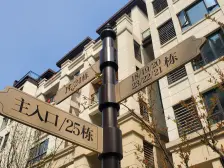 房子十分优质,业主急售,业主十分诚心卖