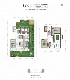 万滨天锦4室2厅1厨3卫建面151.81㎡