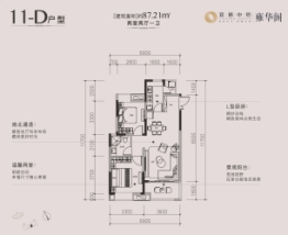 宜昌中心·雍华阁2室2厅1厨1卫建面87.21㎡