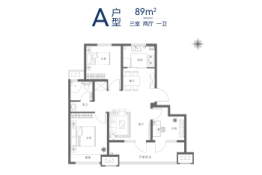 和达萃园3室2厅1厨1卫建面89.00㎡