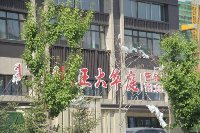 【赤峰宝盛·正大华庭小区,二手房,租房】- 赤峰房天下