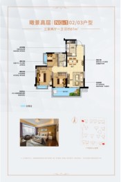 邕府紫荆园3室2厅1厨1卫建面87.00㎡