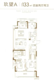 海伦堡玖悦云庭4室2厅1厨2卫建面133.00㎡