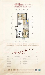 碧桂园珺玥府3室2厅1厨1卫建面105.00㎡