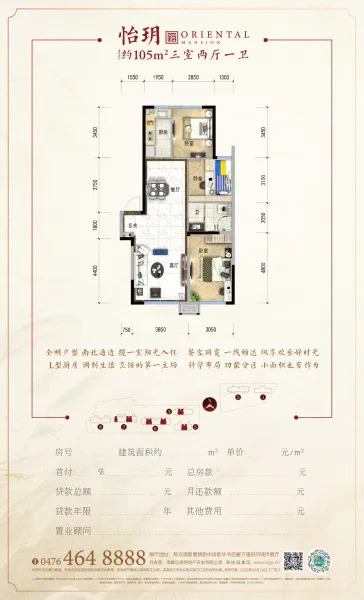 碧桂园珺玥府图片相册,碧桂园珺玥府户型图,样板间图,装修效果图,实景图-赤峰房天下