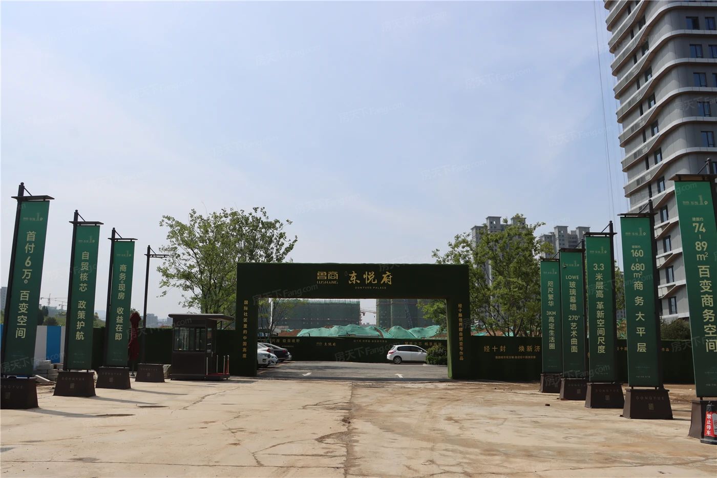 鲁商·东悦府图片_样板间图_位置图_装修效果图-济南房天下