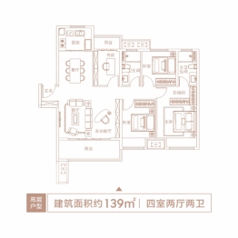 建业·天筑4室2厅1厨2卫建面139.00㎡