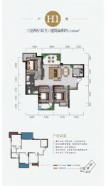 山水鞠3室2厅1厨2卫建面108.00㎡