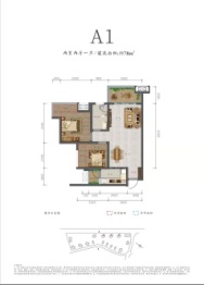 人和甲第2室2厅1厨1卫建面78.00㎡