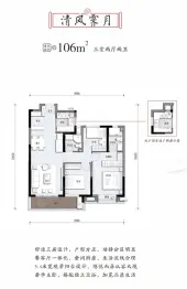 中粮瑞府3室2厅1厨2卫建面106.00㎡