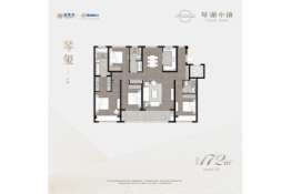 琴臻雅院4室2厅1厨3卫建面172.00㎡