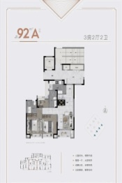 众安·和源府3室2厅1厨2卫建面92.00㎡