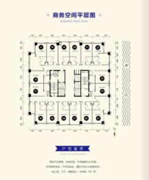 湘江公馆（写字楼）建面48.00㎡