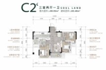 江湾印月C2‘户型建面83.48平