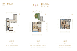 中国铁建·林语上院4室3厅1厨4卫建面227.00㎡