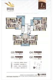 建发·锦尚昇荟庭3室2厅1厨1卫建面88.80㎡