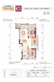 蓬海公馆3室2厅1厨1卫建面99.00㎡